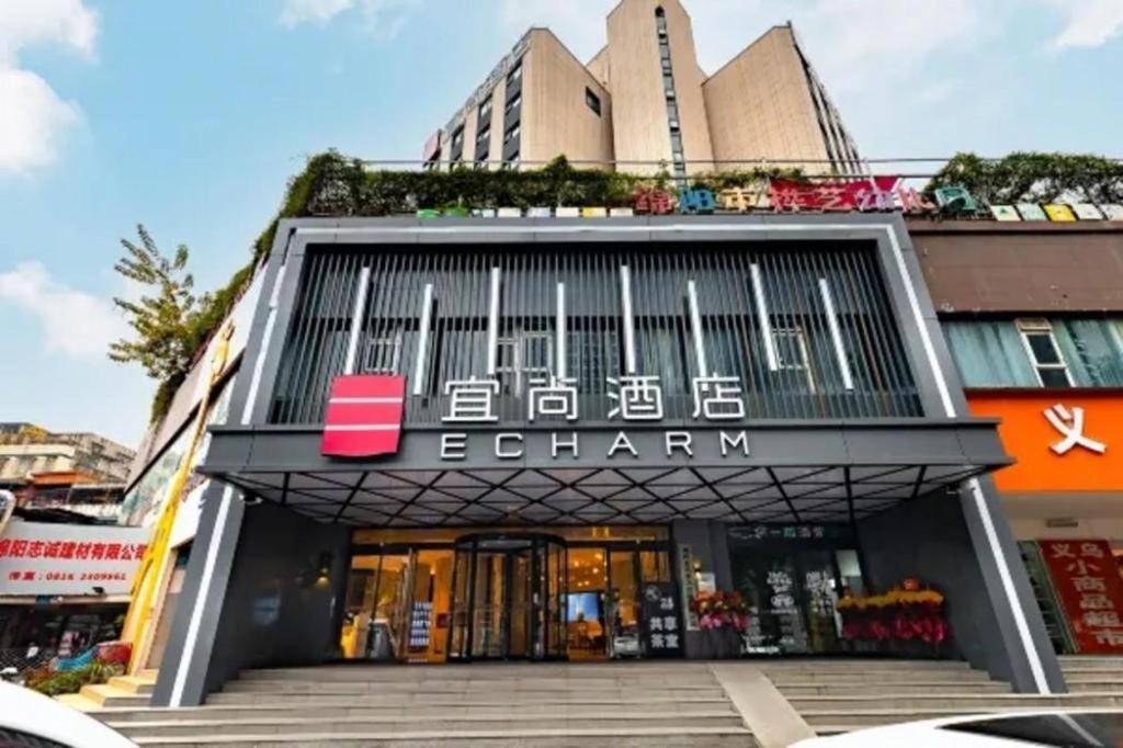 Echarm Hotel Mianyang Changhong Avenue Kaide Plaza Exterior photo