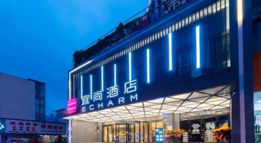 Echarm Hotel Mianyang Changhong Avenue Kaide Plaza Exterior photo